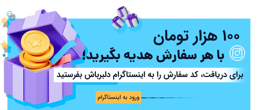 سایت دلبر